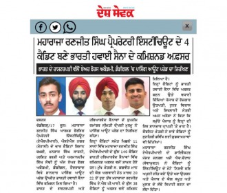 News Paper Cutting on 19 Jun 2023